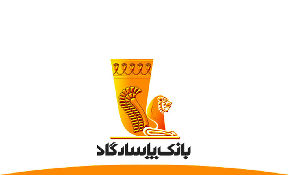 به‌روزرسانی سامانه‌های خدماتی بانک پاسارگاد